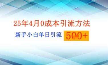 B站助眠类无人直播，2025蓝海赛道，操作简单，礼物收到手软，轻松日入数张